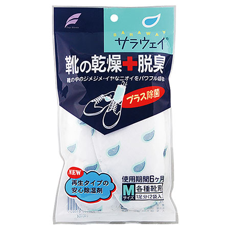 ライト シューズの乾燥 脱臭 サラウェイ S-58 乾燥 脱臭 LITE GOLF