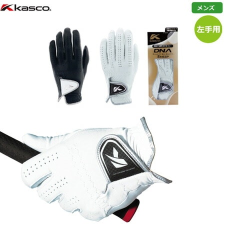 キャスコ KASCO DNA SHEEP メンズ 左手用 天然皮革 2021年モデル GF-2012 日本正規品 日本モデル ゴルフ ゴルフグローブ 手袋 左手用