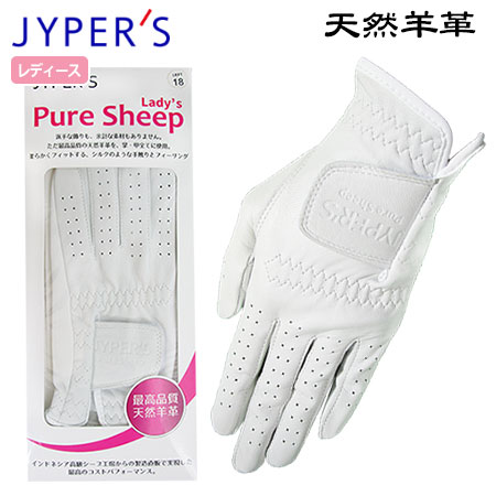 ゴルフ グローブ レディース 左手用 PURE SHEEP Lady's 天然羊革グローブ JYPHI007 JYPER'S