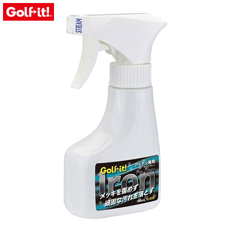 ライト アイアン専用 ガンスプレー G-650 ゴルフ 汚れ落とし LITE GOLF