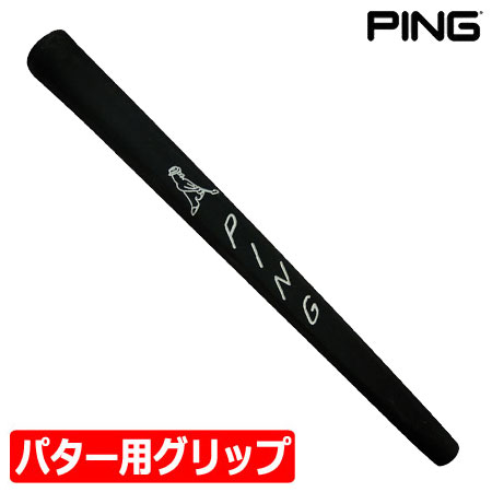 ピン PING ピストルスタンダード PP58 グリップ ブラック バックライン無し 日本正規品 日本モデル ゴルフ ゴルフ用品 グリップ GRIP