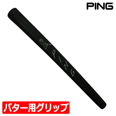 ピン PING ピストルスタンダード PP58 グリップ ブラックアウト バックライン無し 日本正規品 日本モデル ゴルフ ゴルフ用品 グリップ GRIP