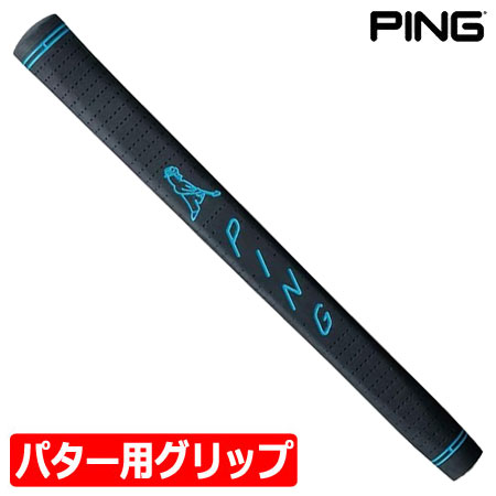 ピン PING パターグリップ PP58 ミッドサイズ ブラック/ブルー 日本正規品 日本モデル ゴルフ ゴルフ用品 グリップ GRIP