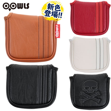 OOWLS まるで本革 オンリーカラーズ パターカバー MALLET マレットタイプ JT21OLHK 製造直販