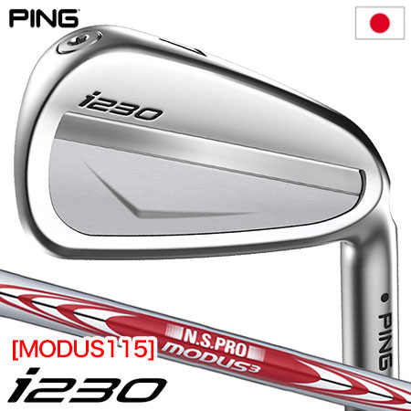 ピン PING i230 アイアン 6本セット(5-9,PW) メンズ N.S.PRO MODUS3 TOUR 115 スチールシャフト メーカー保証 日本正規品 右用