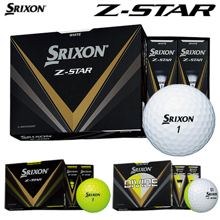 スリクソン 23 NEW SRIXON Z-STAR ボール 1ダース(12球入り