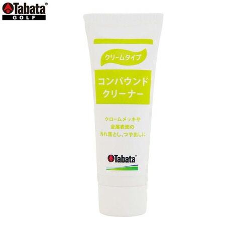 タバタ コンパウンドクリーナー 汚れ落とし つや出し Tabata GV0534