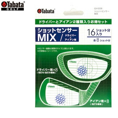 タバタ ショットセンサー MIX 練習用品 Tabata GV0338