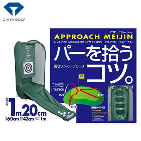 DAIYA GOLF アプローチ名人 TR-410 ダイヤゴルフ 日本正規品