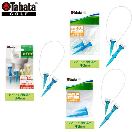 タバタ 段付リフトティー ST Tabata GV1415