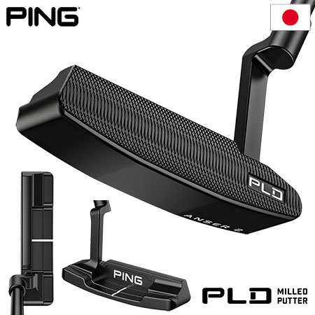ピン PING PLD MILLED PUTTER ANSER 2 パター メンズ 2023年モデル 日本正規品 右用