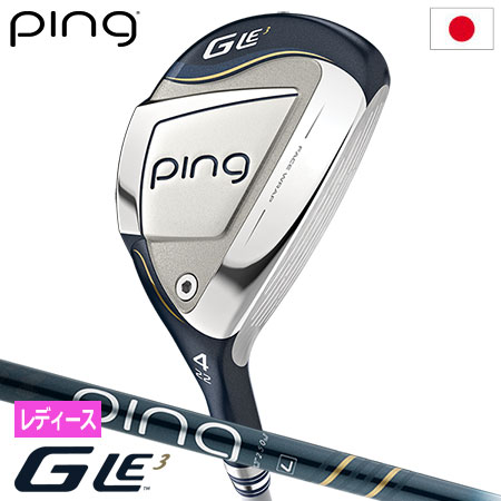 ピン PING GLe3 ハイブリッド ユーティリティ レディース ULT 250 J カーボンシャフト メーカー保証 2023年9月7日発売 日本正規品 右用