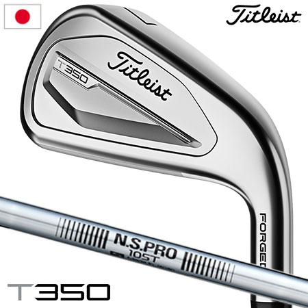 タイトリスト T350 アイアン 6本セット（#6-#9、P、W48）メンズ 右用 N.S.PRO 105T スチールシャフト 日本正規品 2023年モデル