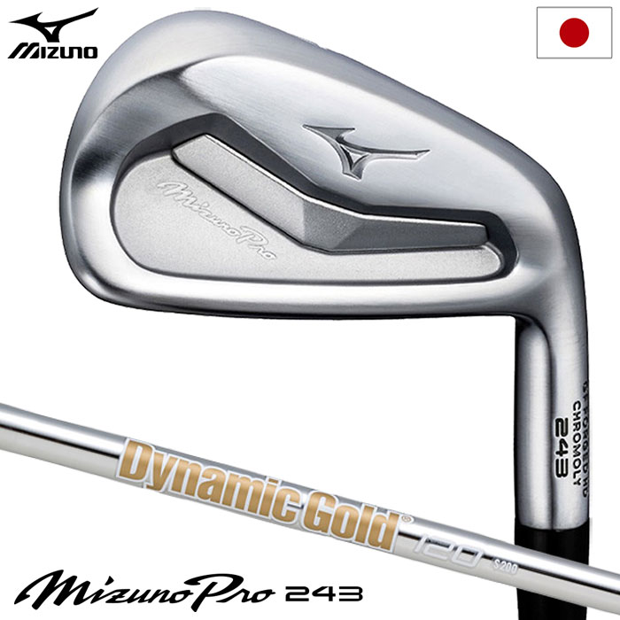 ミズノ Mizuno Pro 243 アイアン 6本セット(No.5～9、PW) メンズ 右用 Dynamic Gold 120 スチールシャフト 2023年モデル 日本正規品
