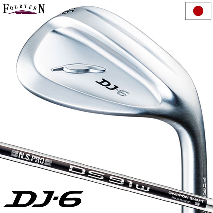 フォーティーン DJ-6 ウェッジ メンズ 右用 N.S.PRO DS-91w スチールシャフト 日本正規品 2023年モデル