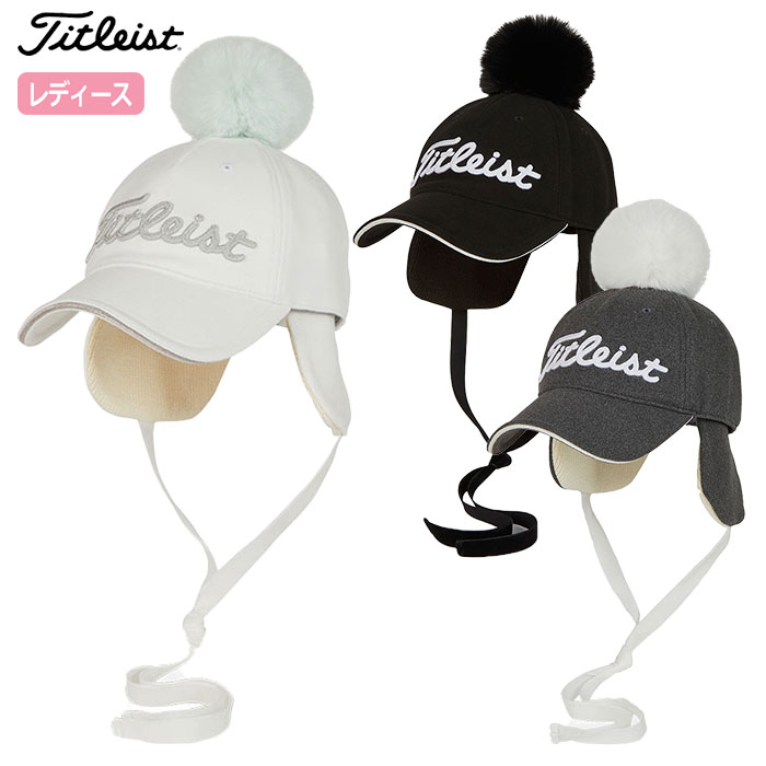 タイトリスト ウィメンズ ポンポン キャップ TH23WPWCK Titleist 2023秋冬モデル 日本正規品