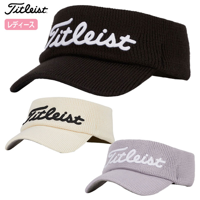 タイトリスト ウィメンズ FW バイザー TH23VWFWK Titleist 2023秋冬モデル 日本正規品