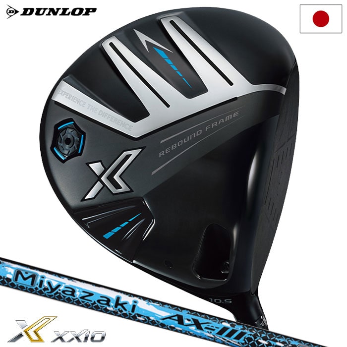 ゼクシオ エックス ドライバー メンズ 右用 Miyazaki AX-3 カーボンシャフト DUNLOP 2024年モデル 日本正規品
