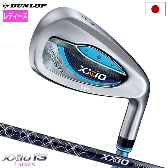 XXIO13 ゼクシオ 13 レディス アイアン 5本セット（＃7～9、PW、SW） ブルー 右用 ゼクシオ MP1300L カーボンシャフト DUNLOP 2024年モデル 日本正規品