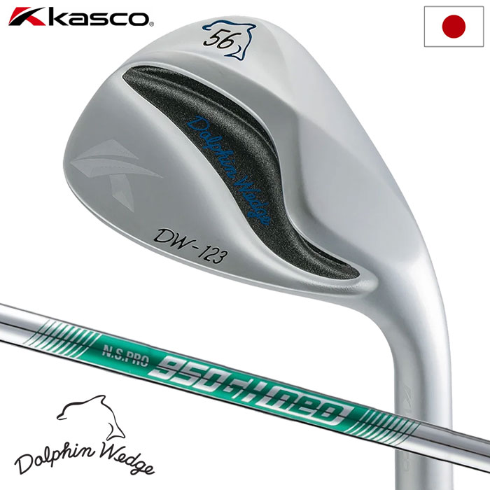 キャスコ KASCO DOLPHIN WEDGE DW-123 ウェッジ ストレートネック メンズ N.S.PRO 950GH neo 2023年モデル 日本正規品 右用 ドルフィン