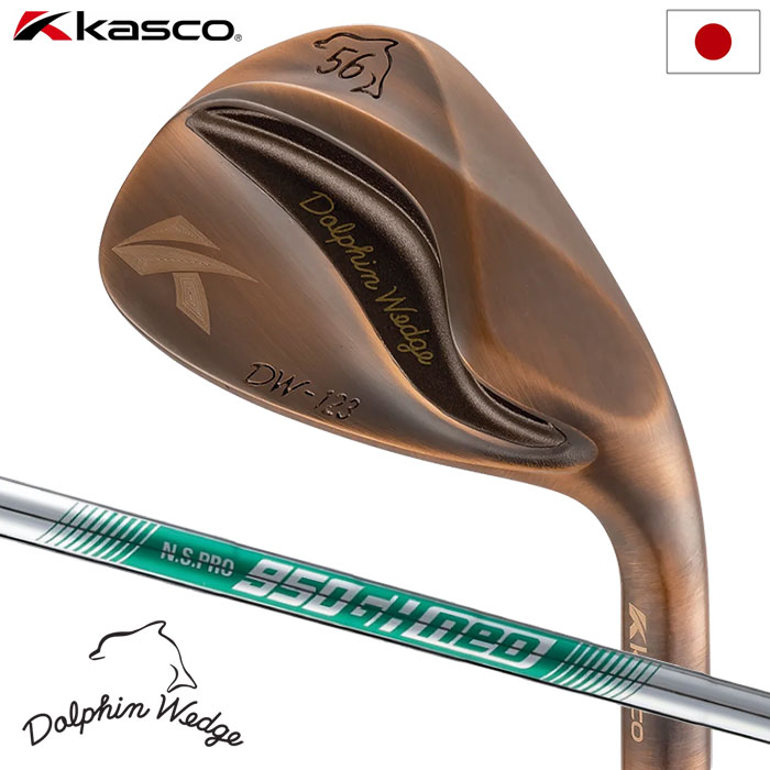キャスコ KASCO DOLPHIN WEDGE DW-123 Copper ウェッジ ストレートネック メンズ N.S.PRO 950GH neo 2023年モデル 日本正規品 右用ドルフィン