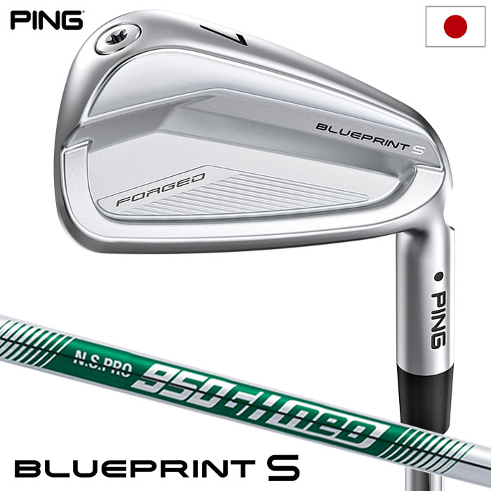 ピン PING BLUEPRINT S ブループリント S アイアン 5本セット(6I-P) メンズ N.S.PRO 950GH neo 日本正規品 右用 右打ち 右利き NSプロ 950GHネオ