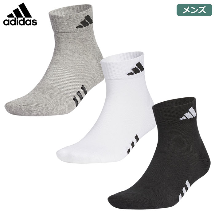 アディダス アンクル丈 ロゴクッションソックス IEV99　メンズ 靴下 adidas 2024春夏モデル 日本正規品