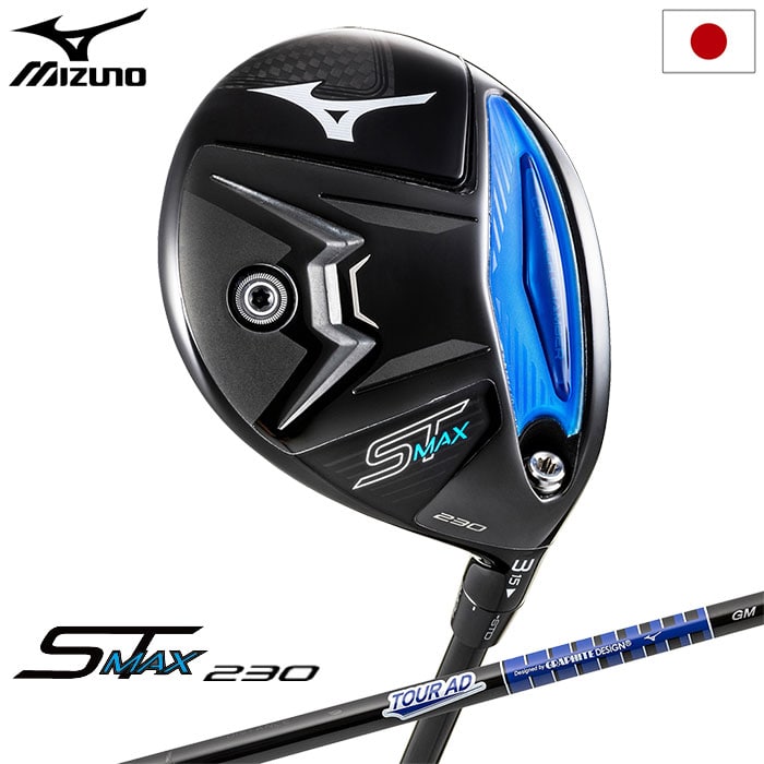 ミズノ ST-MAX 230 フェアウェイウッド メンズ 右用 TOUR AD GM F カーボンシャフト mizuno 2024年モデル 日本正規品