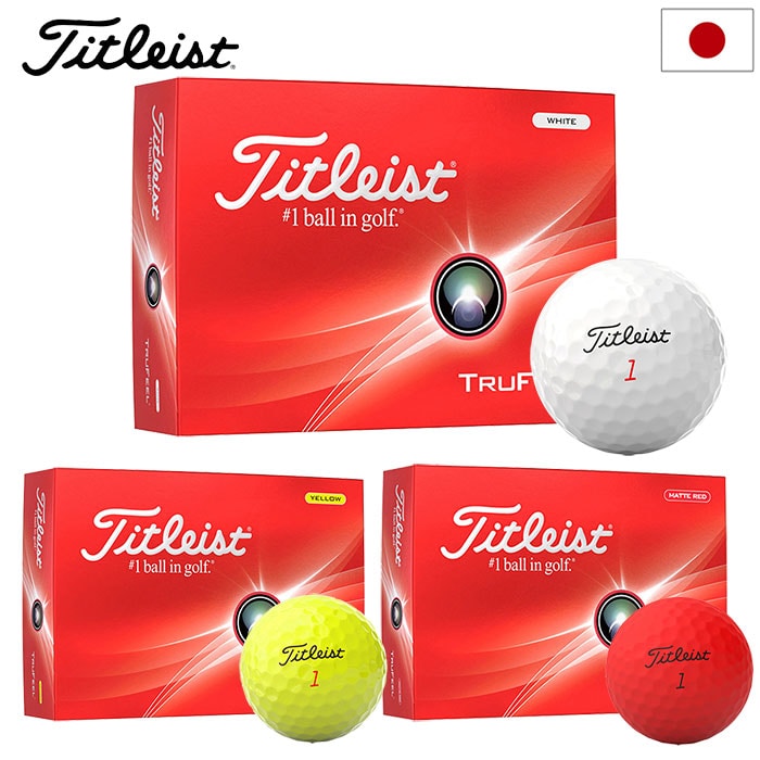 タイトリスト TRUFEEL ボール トゥルーフィール 1ダース(12球入り) TITLEIST 2024年モデル 日本正規品