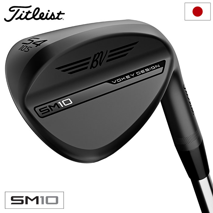 タイトリスト VOKEY SM10 ウェッジ メンズ 右用 ジェットブラック仕上げ DG，BV105，NS950GHneo スチールシャフト 日本正規品 2024年モデル