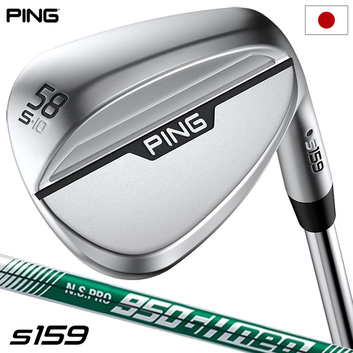 ピン PING s159 ウェッジ メンズ クローム仕上げ N.S.PRO 950GH neo スチールシャフト 2024年モデル 日本正規品 右用