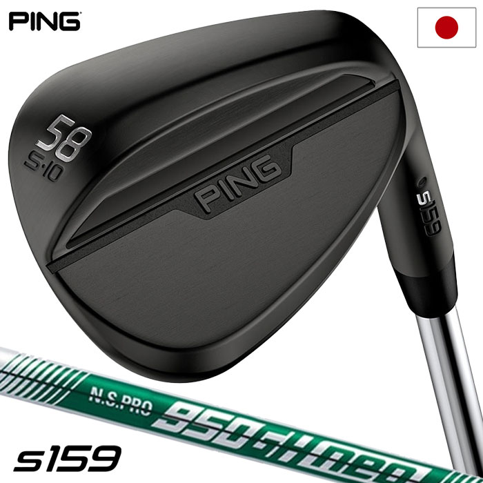 ピン PING s159 ウェッジ メンズ ミッドナイト N.S.PRO 950GH neo スチールシャフト 2024年モデル 日本正規品 右用 右打ち 右利き NSプロ 950GHネオ