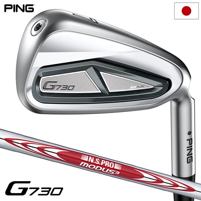 ピン PING G730 アイアン 5本セット(7I-PW,UW) メンズ MODUS3 TOUR 105 2024年モデル 日本正規品 右用 右打ち 右利き NSプロ モーダスツアー105