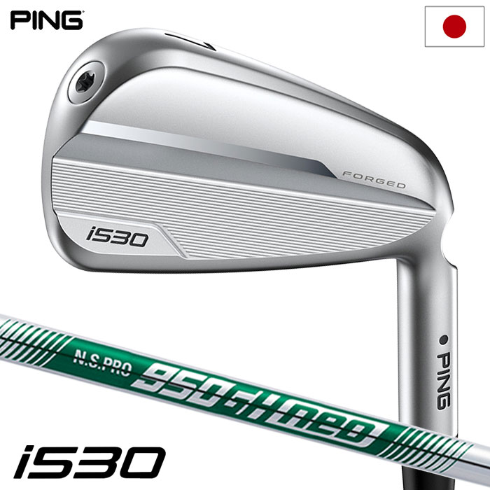 ピン PING i530 アイアン 7本セット(6I-PW、UW) メンズ 右用 N.S.PRO 950GH neo 2024年モデル 日本正規品