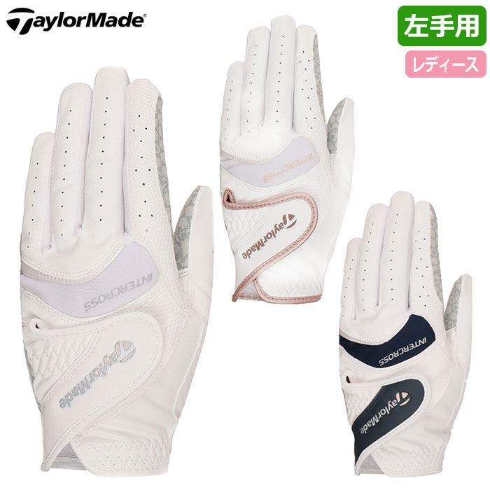 テーラーメイド ウィメンズ インタークロス 3.0 グローブ シングル UN153 レディース 左手用 TaylorMade 2024春夏モデル 日本正規品