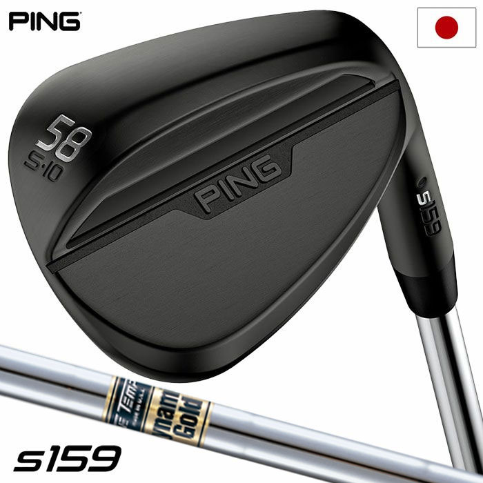 ピン PING s159 ウェッジ メンズ ミッドナイト DG ダイナミックゴールド S200 スチールシャフト 2024年モデル 日本正規品 右用 右打ち 右利き DynamicGold