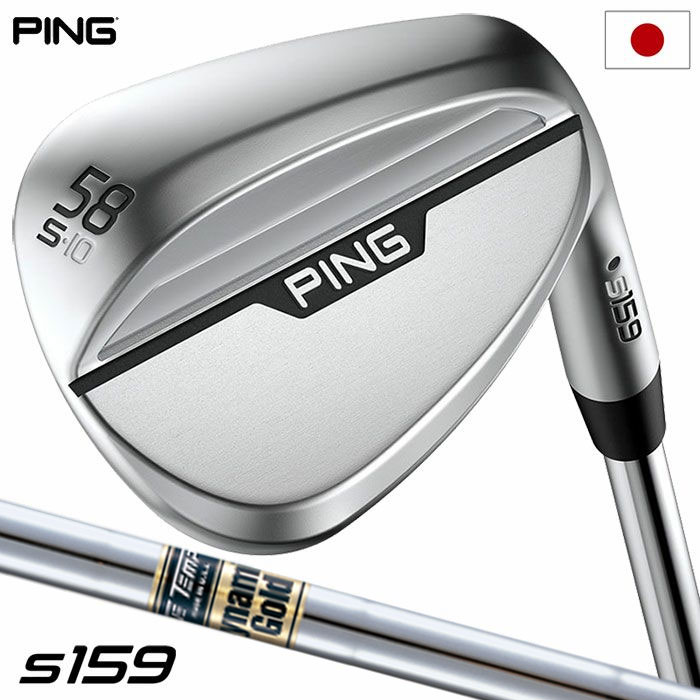 ピン PING s159 ウェッジ メンズ クローム仕上げ DG ダイナミックゴールド S200 スチールシャフト 2024年モデル 日本正規品 右用 右打ち 右利き DynamicGold