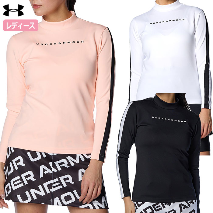 アンダーアーマー UAアーマーニット ロングスリーブ モックネック シャツ 1384969 レディース UNDER ARMOUR 2024春夏モデル 日本正規品