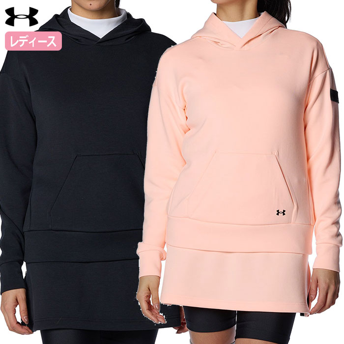 アンダーアーマー UAソフトニット プルオーバー フーディー 1384965 レディース UNDER ARMOUR 2024春夏モデル 日本正規品
