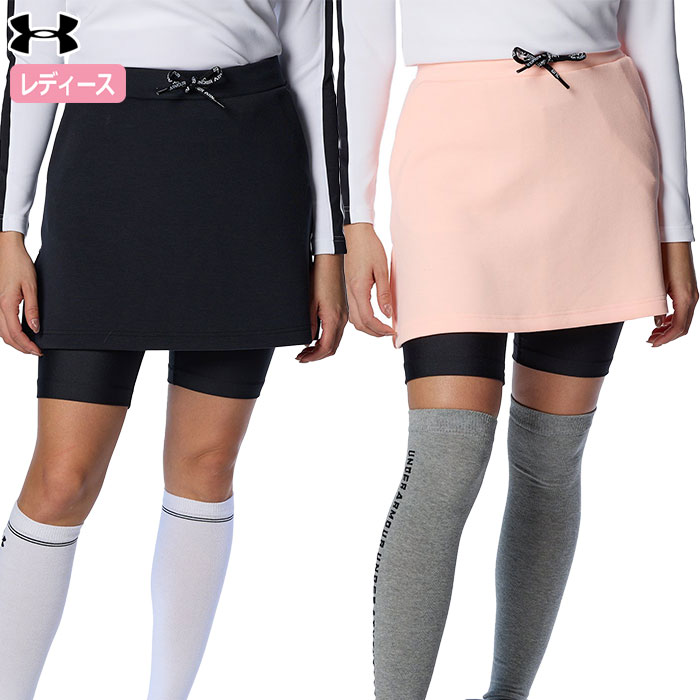 アンダーアーマー UAソフトニット 2イン1 スカート 1384973 レディース UNDER ARMOUR 2024春夏モデル 日本正規品