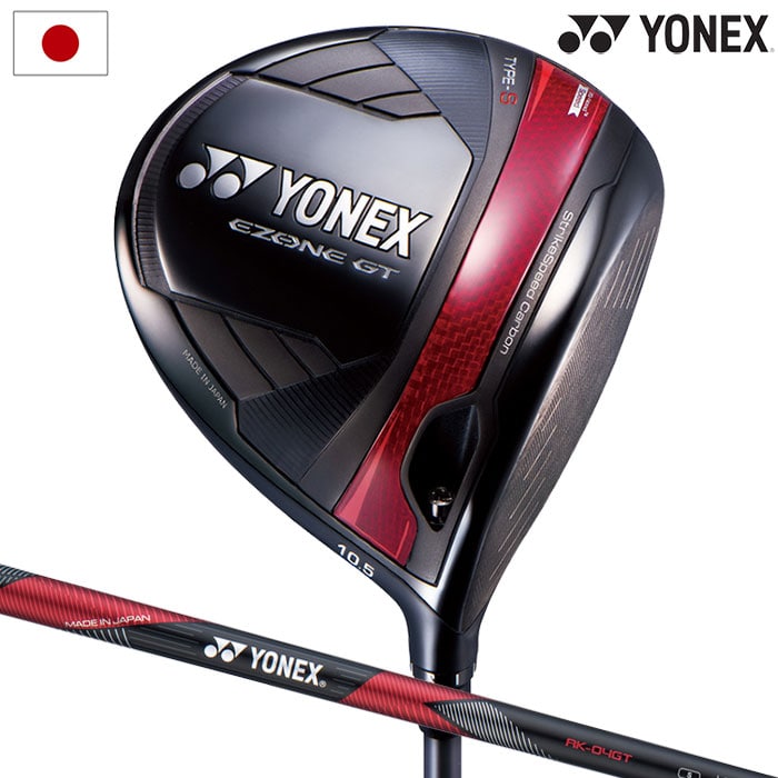 ヨネックス EZONE GT TYPE S ドライバー メンズ 右用 RK－04GT カーボンシャフト YONEX 2024年モデル 日本正規品