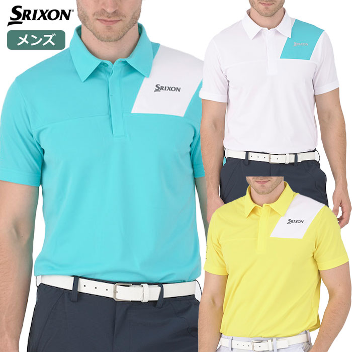 スリクソン エクシードライパネル切替シャツ RGMXJA10 メンズ SRIXON 2024春夏モデル 日本正規品