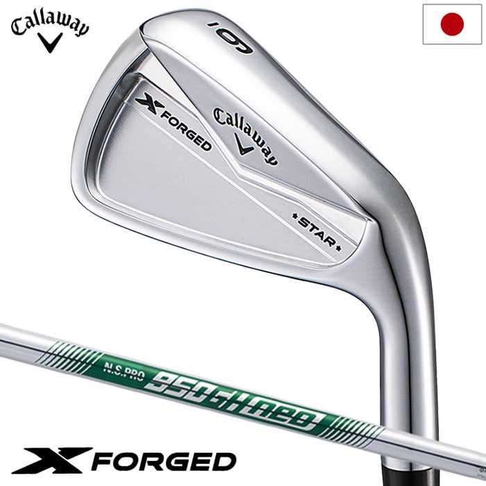 キャロウェイ X FORGED STAR アイアン 6本セット (5I-P) メンズ 右用 N.S.PRO 950GH neo スチールシャフト Callaway 日本正規品 2024年モデル