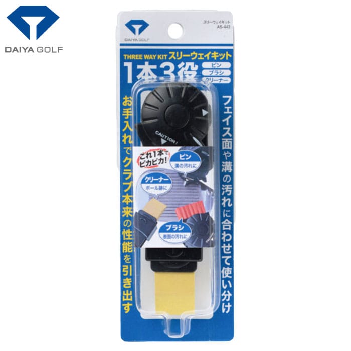 ダイヤゴルフ スリーウェイキット AS-443 ゴルフ DAIYA GOLF 2024年モデル 日本正規品
