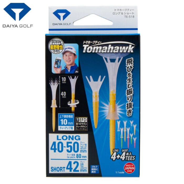 ダイヤゴルフ トマホークティー ロング＆ショート TE-518 ゴルフ DAIYA GOLF 2024年モデル 日本正規品