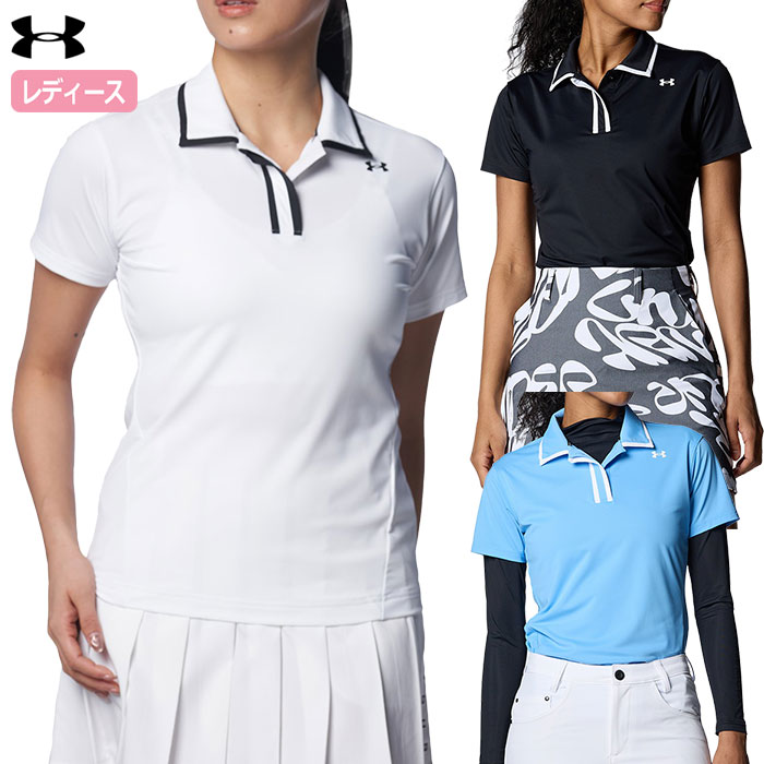 アンダーアーマー UAアイソチル ショートスリーブ ポロ 1384978 レディース UNDER ARMOUR 2024春夏モデル 日本正規品
