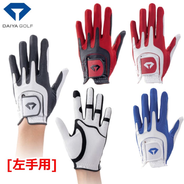 DAIYA GOLF ダイヤゴルフ ダイヤフリーサイズグローブ GL-5001 メンズ 左手用 日本正規品 2024年モデル