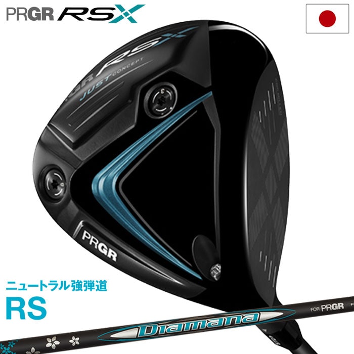 プロギア PRGR RS ドライバー メンズ Diamana FOR PRGR カーボンシャフト 2024年モデル 日本正規品 右用 右打ち 右利き アールエス