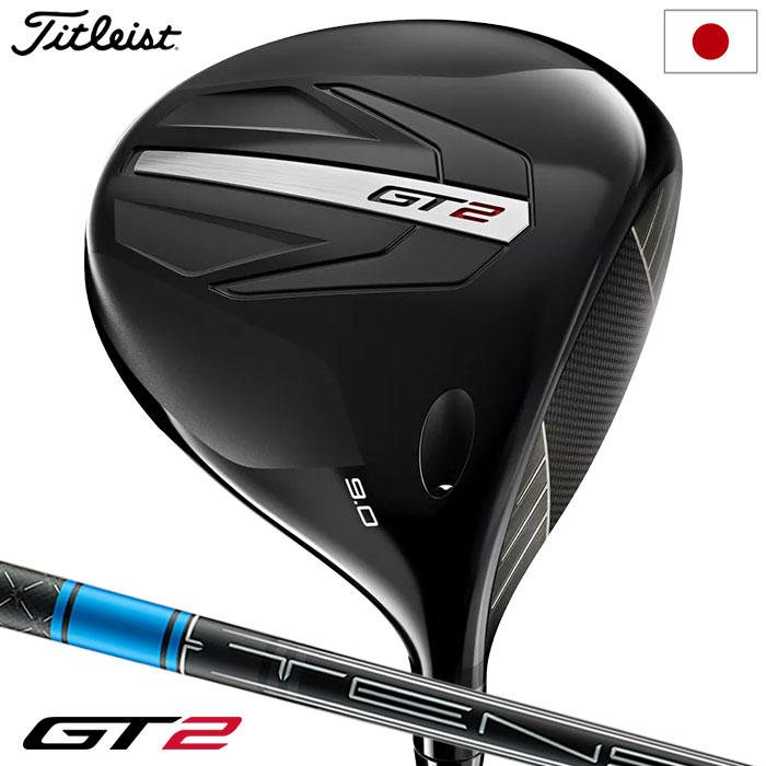 タイトリスト GT2 ドライバー メンズ 右用 テンセイ TENSEI 1K BLUE 55 ヘッドカバー付属 2024年モデル 日本正規品