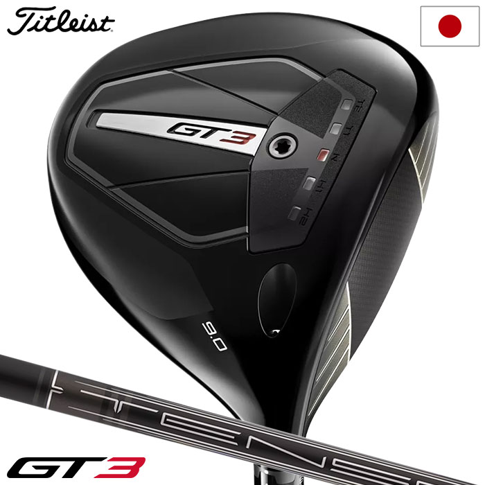 ゴルフ クラブ タイトリスト GT3 ドライバー メンズ 右用 テンセイ TENSEI 1K BLACK 65 ヘッドカバー付属 2024年モデル 日本正規品